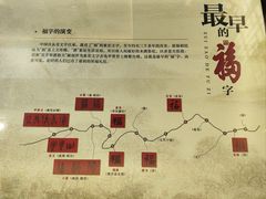 -恭王府博物馆