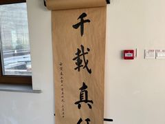 -云座·时光·观景咖啡厅(五爷庙店)