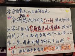 -MAX伯爵真人密室逃脱(世博碧悦时光店)