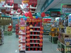 海王星辰悠然天地分店-海王星辰健康药房(悠然天地家园店)