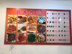 -朝族高丽火盆