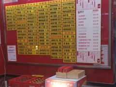 -蔡先生(双阳路店)