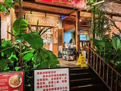 -婉泰·特色小吃·舂鸡脚(告庄二店)