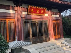 -西安华清御汤酒店