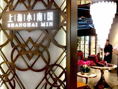 -上海小南国(正大店)