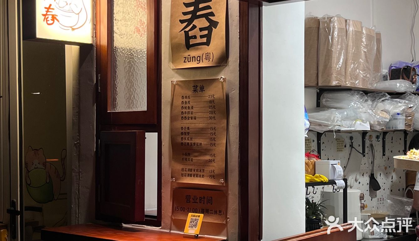 老板还给我们加了米线有鸡爪、鱼皮、鱿鱼须等