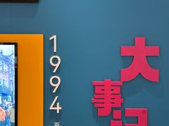 -小杨生煎(黄河路店)