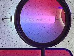 -蛙来哒(京基KKone店)