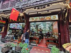 门面-君华饭店·腊排铜火锅
