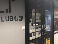 门面-心邸·庆宴(雅宝城店)