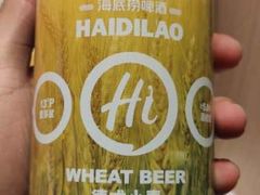 海底捞德式小麦啤酒-海底捞火锅(邯郸新世纪中心店)