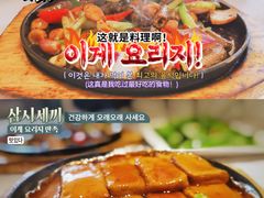 -朱仔记食府(江南大道店)