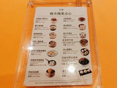 -美心·翠园(港汇恒隆广场店)