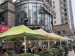 -江湖黑大兔(杨家坪店)