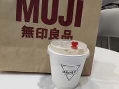 -MUJI无印良品(杭州万象城店)