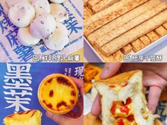 -墨茉点心局(国金街店)