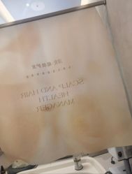 -润复丝·泽发防脱头皮管理