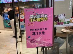-港悦广场