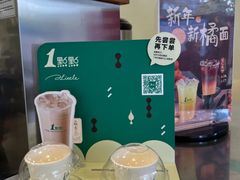 -1点点(京溪店)