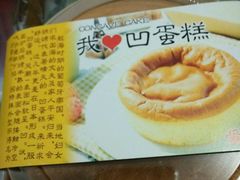 -林记开心动物奶油生日蛋糕(江南春晓店)