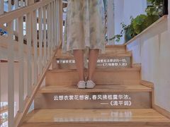 -猫的天空之城概念书店(苏州平江店)