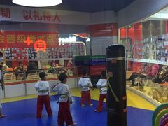 -贝+跆拳道(新天地道馆)