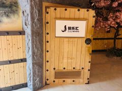 -极乐汇汗蒸会馆(杭州店)
