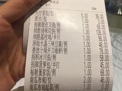 账单-炳胜品味(珠江新城店)