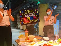 -海底捞火锅(崇文门新世界百货店)