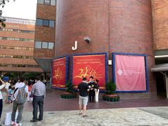 -香港理工大学