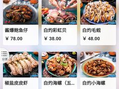 -老虎滩大连海鲜烧烤(建邺云锦路总店)