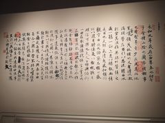 -银雀山汉墓竹简博物馆