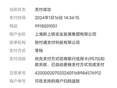 -小杨生煎(杭州东站店)