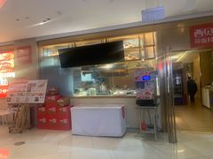 门面-西贝莜面村(近铁城市广场店)