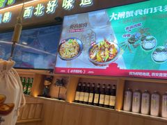 -叁宝烤肉• 西安烧烤(凤城十二路店)