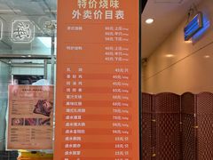 -龙记香港茶餐厅(久光百货店)