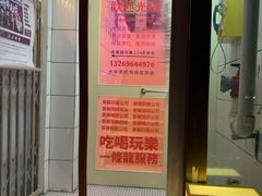 -春麗吃飯公司(工体店)