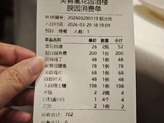 -芙蓉凰花园酒楼