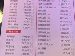 -南极·小龙虾·湘式拌饭(南街店)