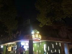 -热带风暴水上乐园
