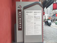 -泸定桥景区