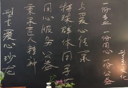 -型走Symbol造型
