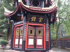 -峨眉山报国寺