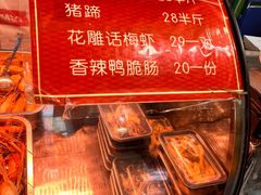 -鸡脚旮旯平江路店