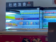 -浦乐汇·汤泉水世界