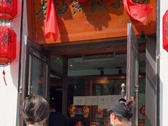 门面-老油饼酸菜汤(高铁和平店)