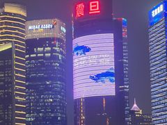 -震旦国际大楼
