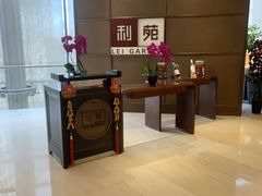 -利苑酒家(金宝店)