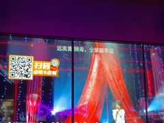 -星聚会KTV(广州敏捷广场店)