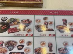 -吉野家(黑牛城道店)